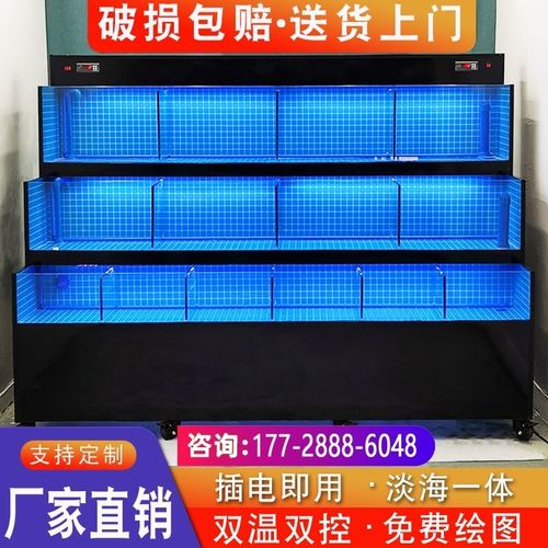 商用制冷机一体水产贝类池饭店超市移动海鲜鱼缸鱼池双层海鲜鱼池