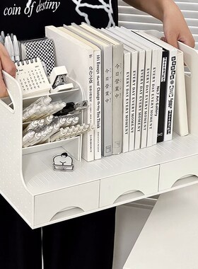 桌面收纳盒书立架书架杂物置y物架宿舍书桌抽屉式笔筒文具整理盒