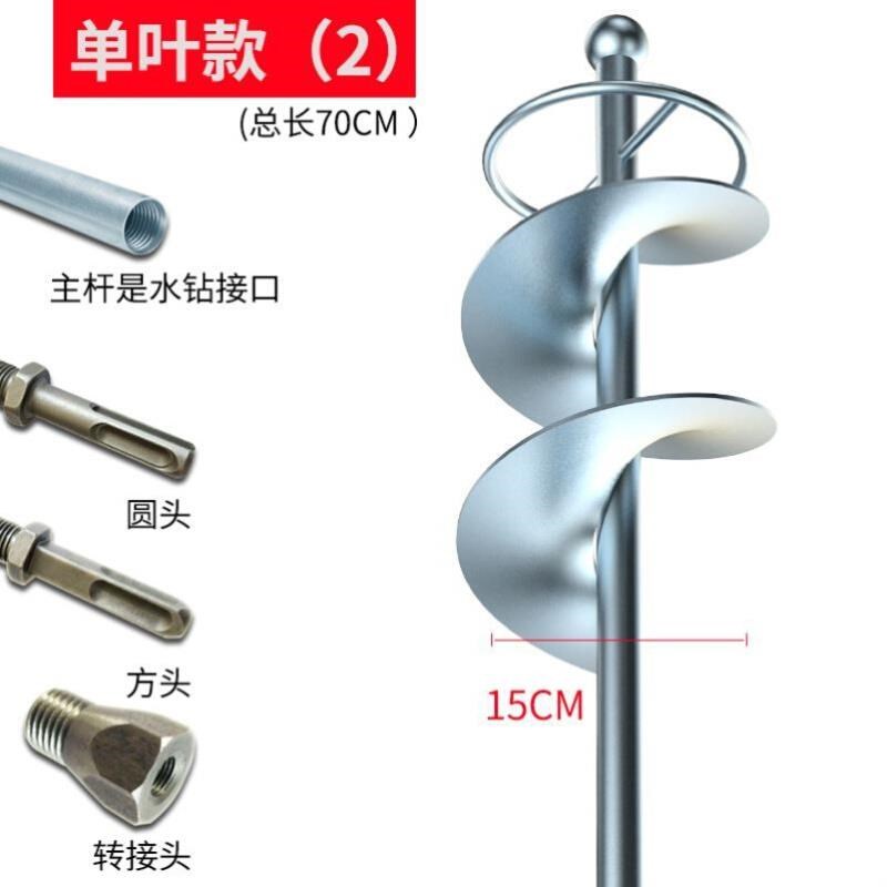 电转小型手c电钻加厚方头搅拌杆绞螺旋搅拌机锄头家用砂浆机连轴