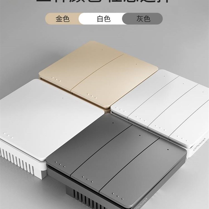 无线开关家用四开双控开关面板免布线220VL自发电无线遥控凌动开