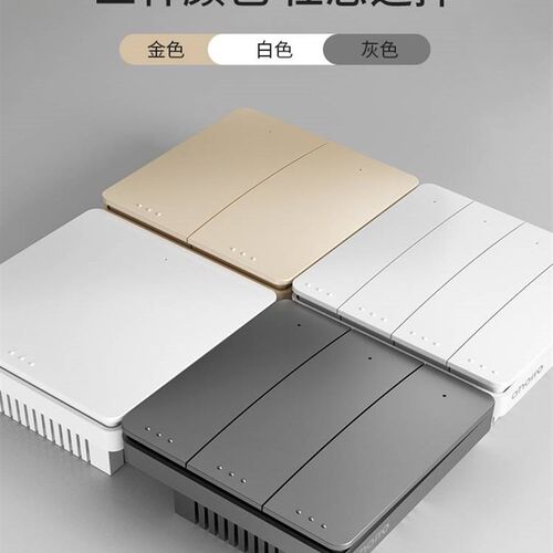 无线开关家用四开双控开关面板免布线220VL自发电无线遥控凌动开
