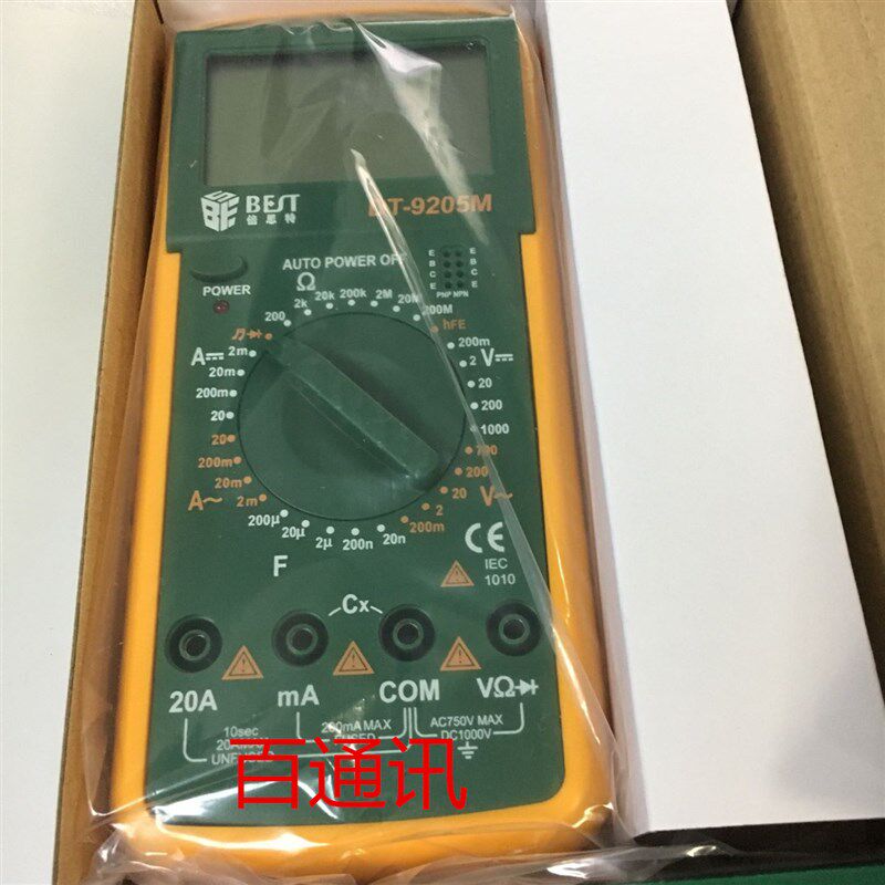 万用表数字袖珍高精度自动量程蜂鸣防烧数显式电容表表电流表