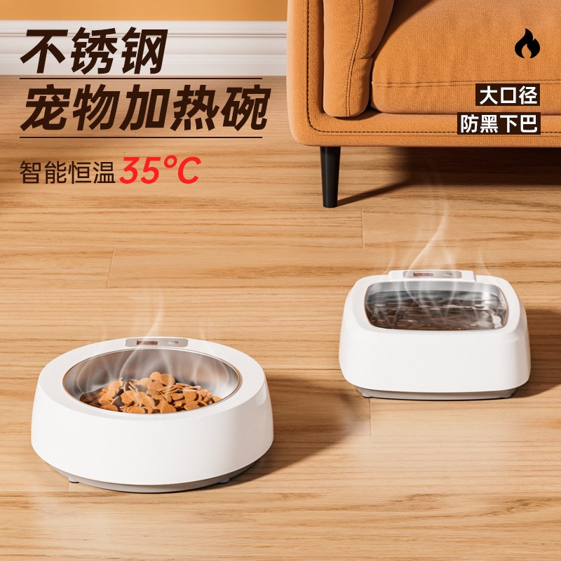 宠物猫咪碗不锈钢加热碗智能恒温保温宠物碗大容量防打翻猫狗碗