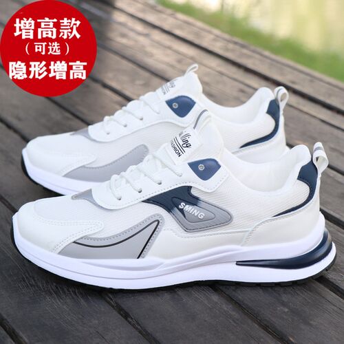 夏季新款男鞋休闲运动鞋潮流百搭男士跑步鞋软底防滑耐磨透气网鞋