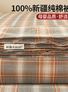 全棉被套单件纯棉水洗棉单人被罩150x200xM230学生宿舍三件式床组