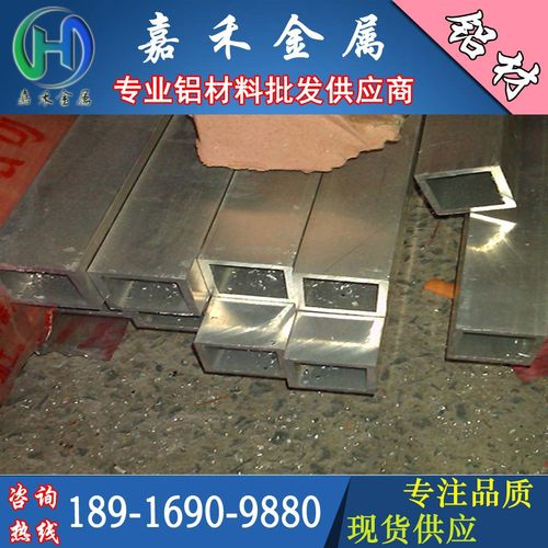 铝合金方管8/9/10/12/13/15/16/20/25/30/35/3T8/40mm铝型材可切