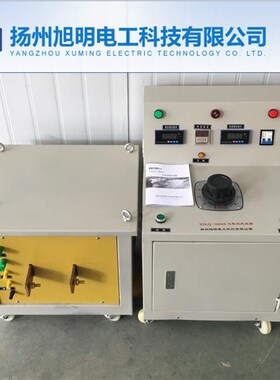 大电流发生器一体XSLQ-大电流发生器定制升流器变频串联谐振厂家