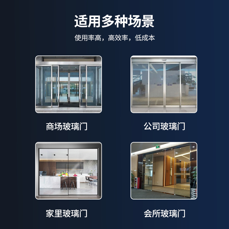 玻璃门自动门遥控接收器模块公司平移感应门5孔脚位控制器开关