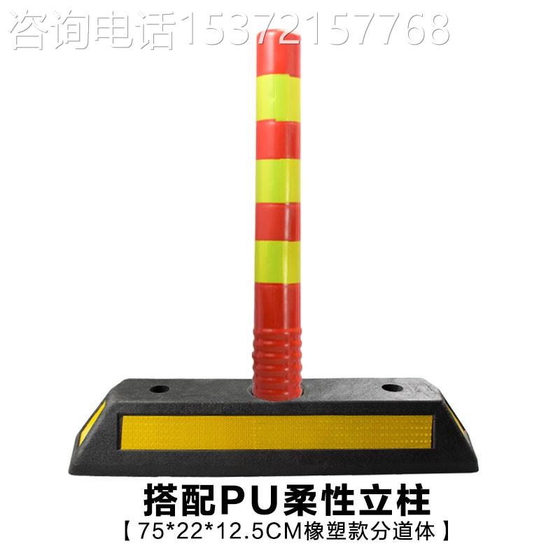 道路分流车辆引导分道体警示柱A停车场库坡道分流隔离桩汽车挡车图片