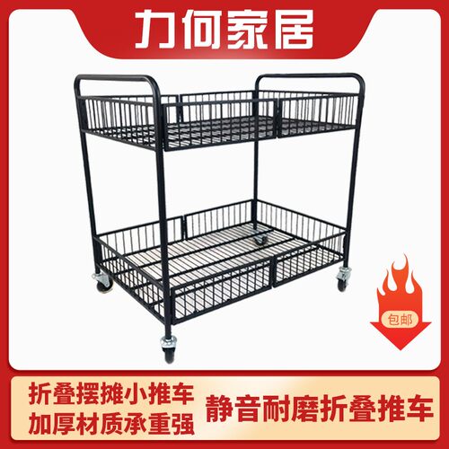 摆摊小推车地摊架子摆货r架摆摊展示架折叠推车摆摊手推车花车货