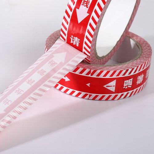 无痕水电标识胶带装修工地瓷砖改线管线路走向标记警示提示胶布施
