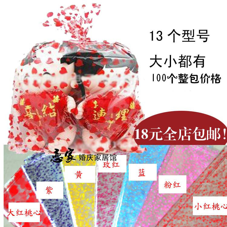 超大号水果袋食品袋 印花礼品包装袋 塑料袋透Q明水果篮袋子娃娃图片
