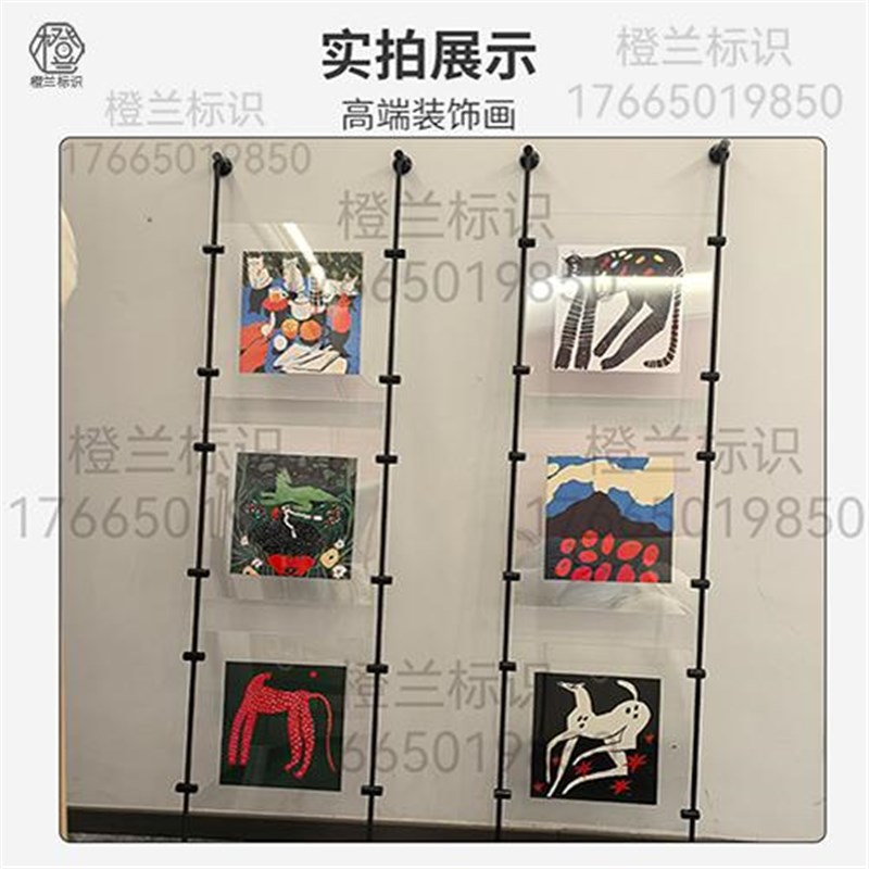 亚克力照片墙装置艺术画金属铝杆悬挂装饰客厅餐厅玄关书房可替换图片