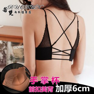 前扣美背加厚6cm小胸平胸专用文胸超厚5cm防下垂T交叉聚拢显大内