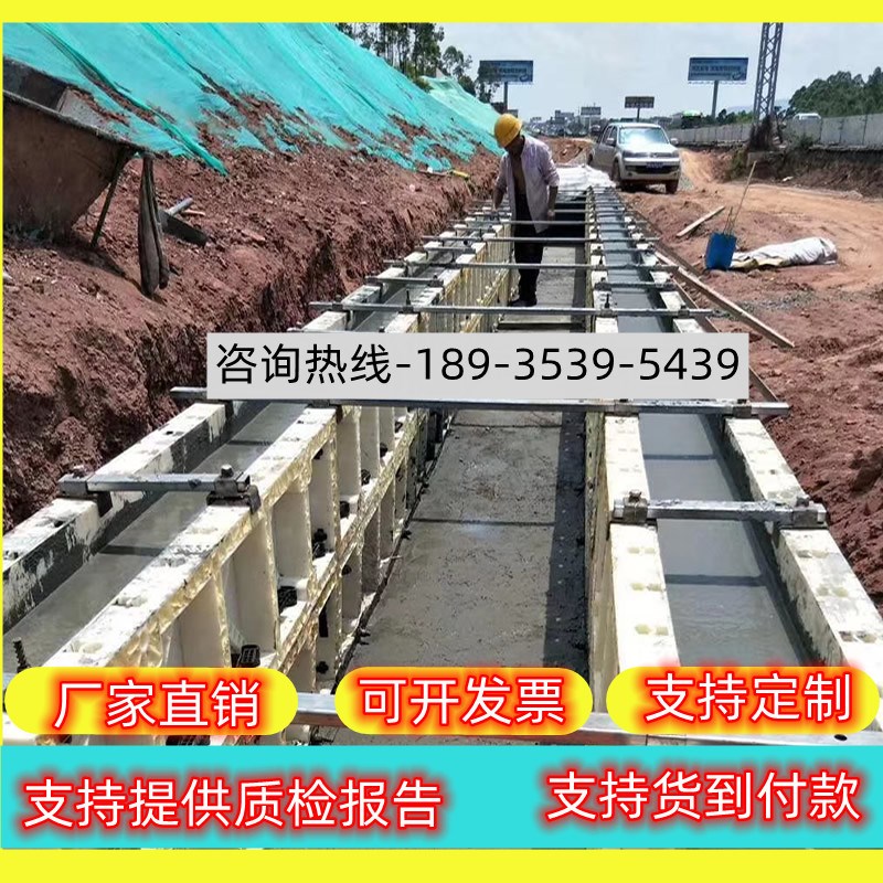 混凝土现浇塑料模板管廊涵洞水渠水泥建筑挡土墙水沟模板模具水渠