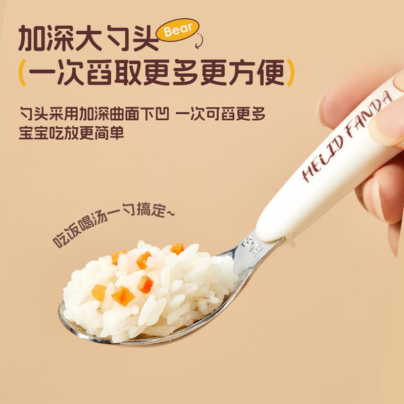 儿童筷子训练筷3岁6岁不锈钢勺子叉子学吃饭宝宝饭勺上学便携餐具