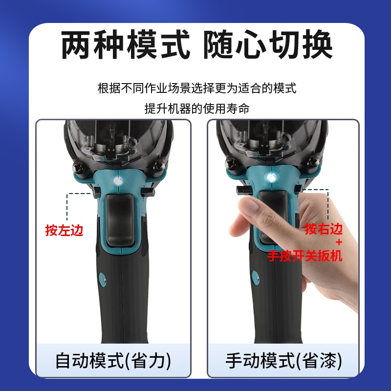 电动喷枪家具维修汽车修补家政彩绘锂电池无线小型便携式充电喷枪