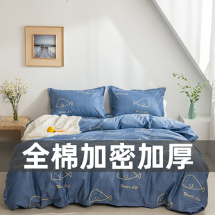被套单件被罩纯棉220x240s双人100全棉180x200x230儿童1.5单人被