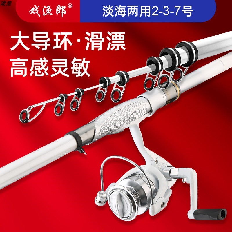 高碳2号3号7号矶钓竿矶杆远投滑漂矶竿19调手海两用大导环矶钓杆
