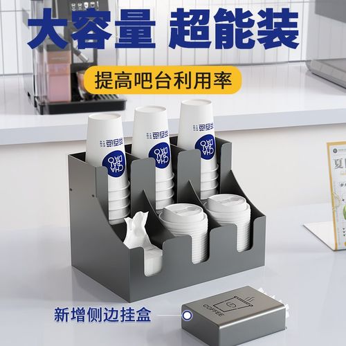 商用奶茶杯架网红咖啡店取杯架碳钢吧台多功能放置架吸管纸巾盒子