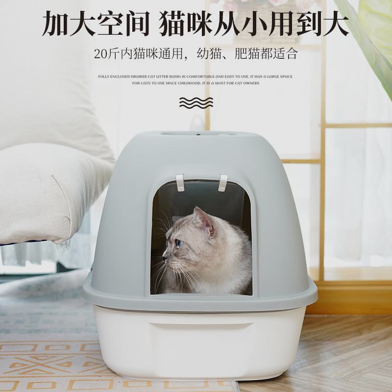 抽屉式全封闭式猫砂盆猫厕所特大号隔臭除臭防外溅猫屎盆猫咪用品