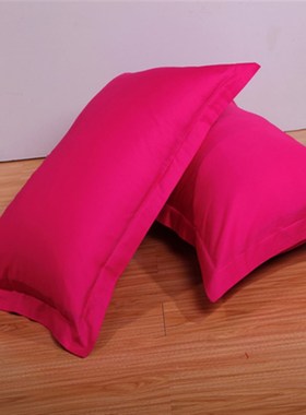 全棉素色玫红纯色枕套 飞边 大红色枕套 全棉单人双人枕套 可定做