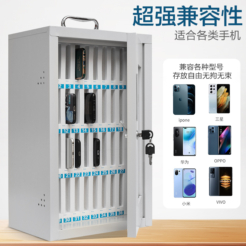 手机保管存放箱带锁学生员工手机收纳箱不锈钢存储柜壁挂式手机箱