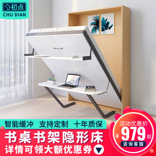 壁床隐形床隐藏折叠床衣s柜床墨菲床翻板床书桌书架一体床五金配