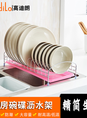 碗碟沥水架厨房置物架落地放洗碗碗架收纳架Y子碗盘用品