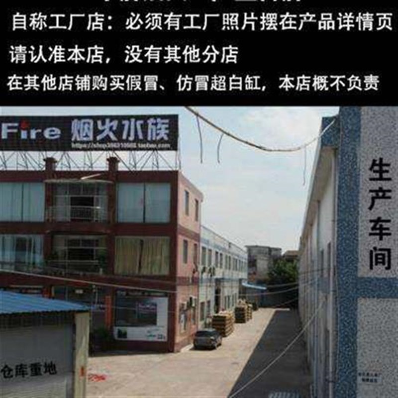 新款火滤烟40背滤海缸背背滤海缸60侧30超白鱼缸背滤海缸45滤背滤