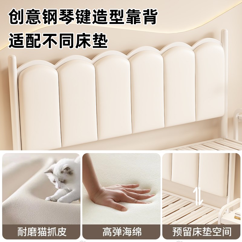 悬浮铁艺床双人床主卧大床现代简约软包床排骨架铁架加厚加固铁床
