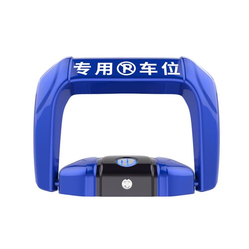 智能遥控车位锁地l锁防撞抗压感应自动升降停车位地锁车库停车桩