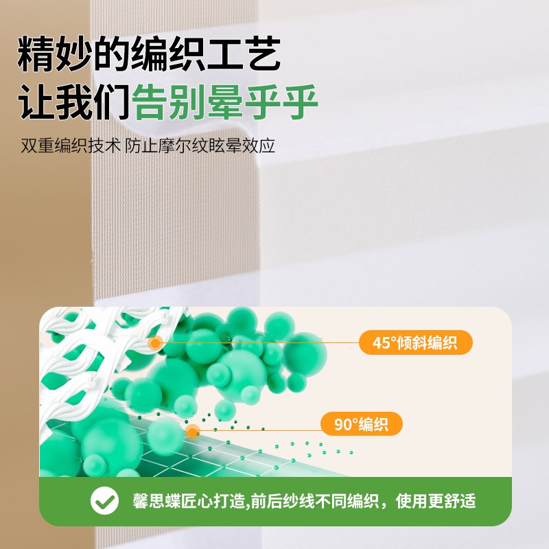 电动香格里拉帘百叶窗帘免打孔卧室柔纱帘客厅阳台遮光卷帘拉卷式