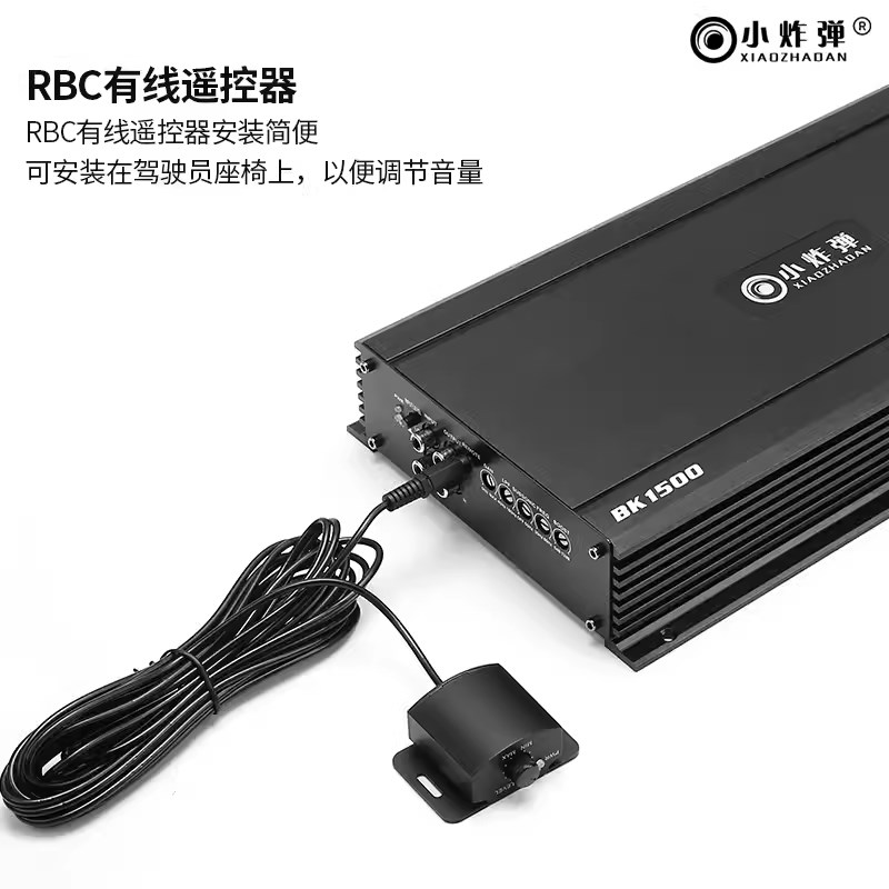 D类炸机汽车功放1500W车载大功率单路低音炮功放带线控高低电平