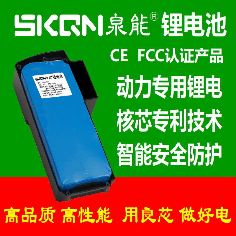 电动车 轮椅 锂电池 24V 36V 48V 60V 72V  铅酸改装锂电池