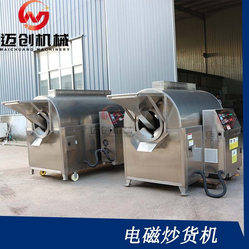 迈创电磁滚筒炒货机 油菜籽芝麻油榨油炒籽机 花生瓜子炒制设备,清洗/食品/商业设备,其他清洗机,淘宝优惠券,粉丝福利购,淘宝优惠卷