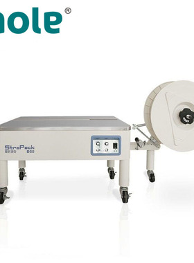 斯托派克打包机 D55LB半自动打包机 PP带半自动捆包机 STRAPACK