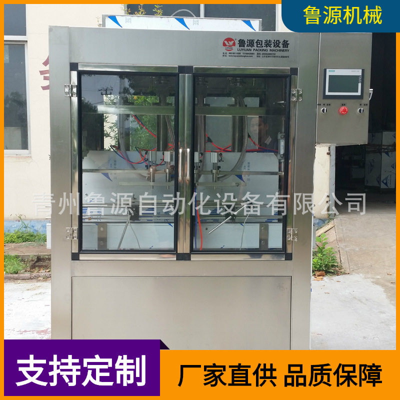 青州厂家供应花生油灌装机价格 大豆油灌装机价格 色拉油灌装机价,办公设备/耗材/相关服务,其它,淘宝优惠券,粉丝福利购,淘宝优惠卷