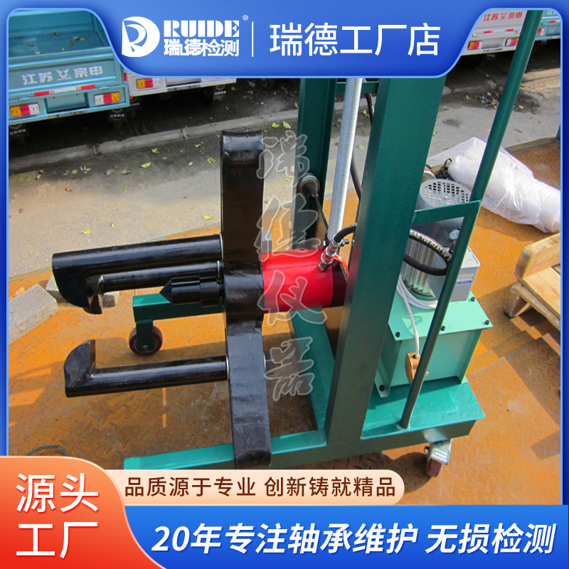 瑞德SMEP-80车载式液压拉马家 电动小车拉马 电动升降拉马多功能