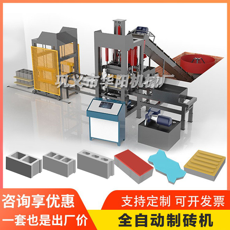 出口非洲专用大小型商用水泥制砖机移动水泥砖成型机混凝土打砖机