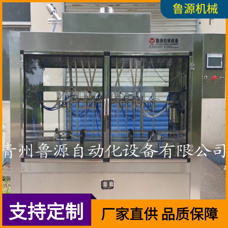 青州厂家直供酱油醋灌装封口机  酒水灌装机图片 自动液体包装机