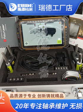 防爆激光对中仪Fixturlaser EXO内置蓝牙功能/本安型联轴器对中