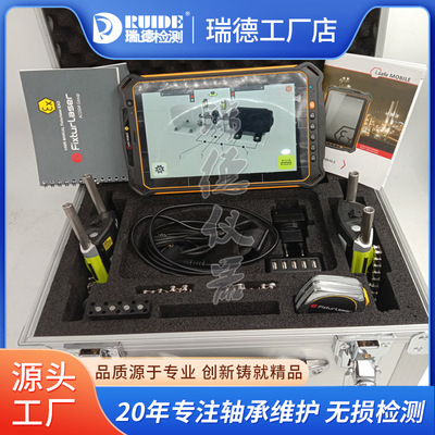 防爆激光对中仪Fixturlaser EXO内置蓝牙功能/本安型联轴器对中