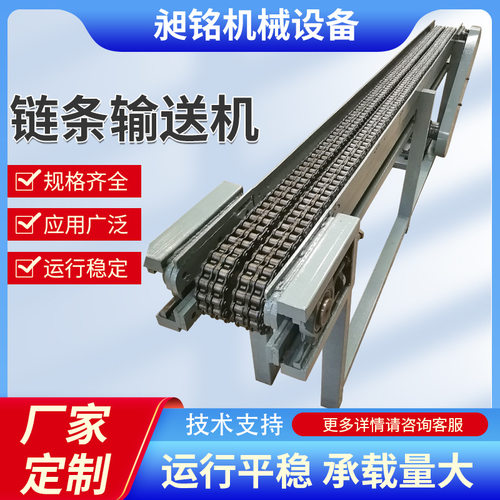 重型链条式输送机单排多排滚子链锻造铸件耐高温传送带链条输送机