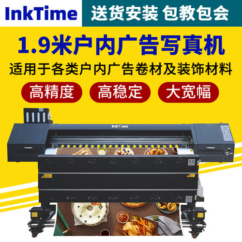 UV固化卷材写真小型喷绘机高速户内外写真公交站灯箱海报打印机