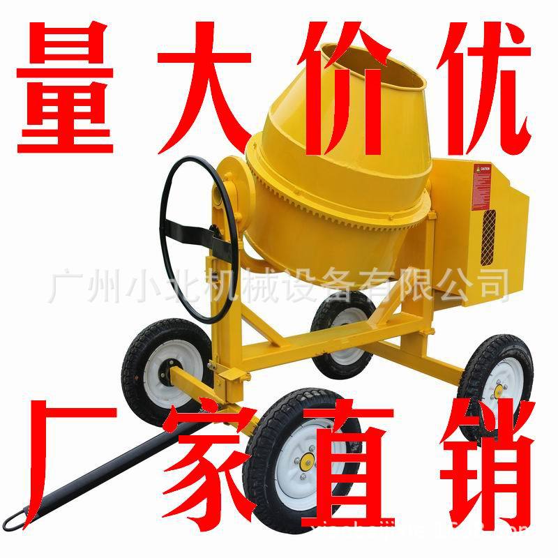 小型滚筒搅拌机 柴油混凝土搅拌机 广州水泥便携式搅拌机