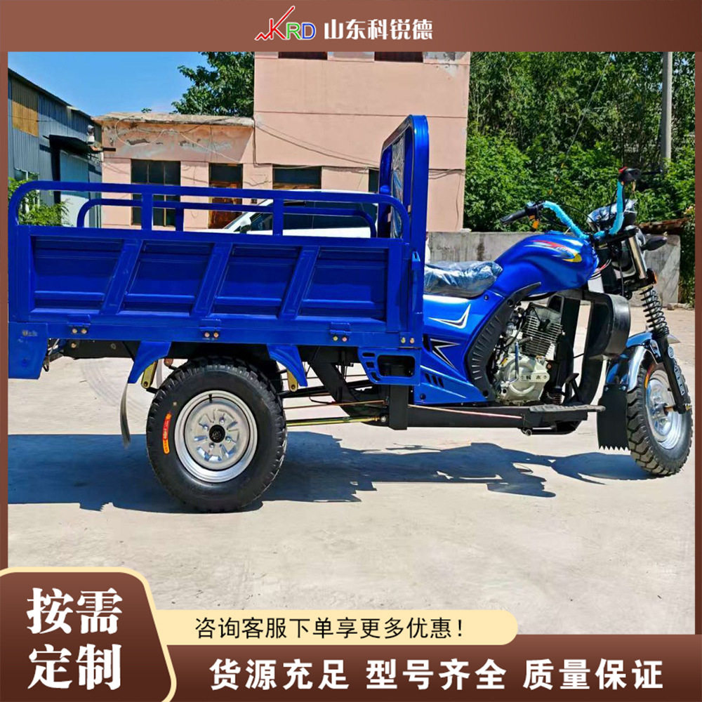 水冷汽油摩托三轮车Water-cooledGasoline长途载重三轮车