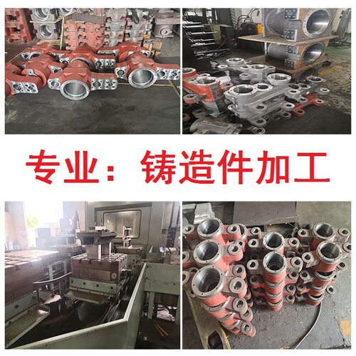 承接：铸造件 数控车床 龙门铣床镗床磨床电脑锣CNC中心 对外加工