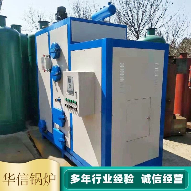 豆腐机生物质蒸汽发生器养殖桑拿洗浴半气化生物质蒸汽发生器