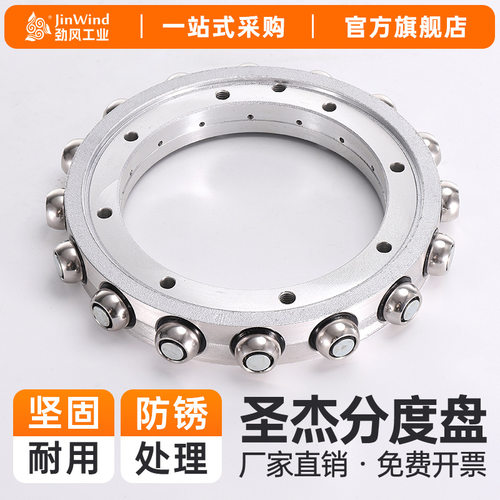 圣杰刀库配件16T分度盘cnc数控加工中心BT30伺服刀库全新原装配件